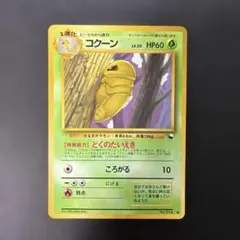 旧裏　拡張シート　まとめ売り ポケモン】旧裏『拡張シート』って何？ | レトロカード専門店