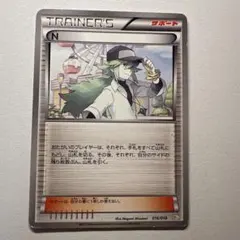 2026年最新】ゼクロム 金の人気アイテム - メルカリ