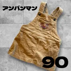 【美品】アンパンマン ジャンパースカート コーデュロイ ドキンちゃんのサムネイル