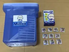 【消毒剤70錠付】Milton 哺乳瓶用消毒ケースセット