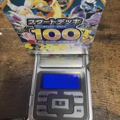 ポケモンカードゲーム スタートデッキ100 バトルコレクション 110.96gのサムネイル