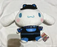 シナモロール BLACKCATSTREET BIG ぬいぐるみ　プライズ
