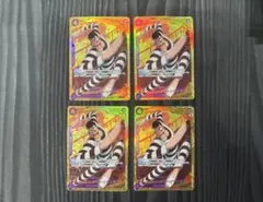 ボンクレーSEC4枚セット プレミアムブースター2 ワンピースカード