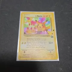 2025年最新】お誕生日ピカチュウ 25thの人気アイテム - メルカリ