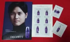 リポソームアドバンスト ３種類 まとめ売り