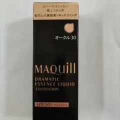 マキアージュ ドラマティックエッセンスリキッドファンデーション オークル30