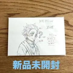 キメツ学園 バレンタイン編 ポストカードセット 第二話 - メルカリ