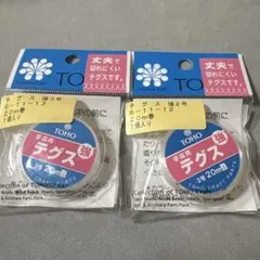 TOHO 手芸用テグス 強 2号 3号 20m巻セット