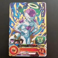 Item thumbnail for item a622d8ef-446a-4001-8c6f-0902e2488f0f