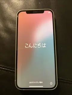 iphone12 128gb ホワイト