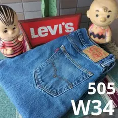 a2059 levis リーバイス 505 W34 ストレートジーンズ