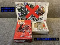 ✨ガンプラ×ポッキー コラボ ZAKU II & フル可動MS ガンダム レア✨