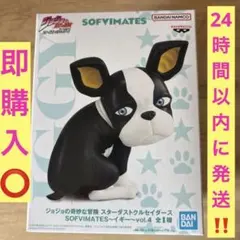 ジョジョの奇妙な冒険 スターダストクルセイダース イギー SOFVIMATES