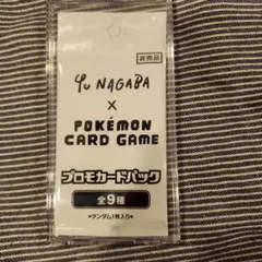 YU NAGABA × ポケモンカード イーブイズ プロモパック ナガバブイズ