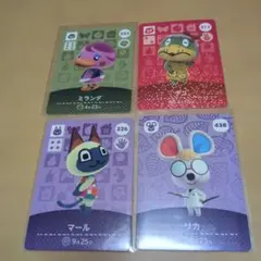 どうぶつの森　amiiboカードセット 4枚