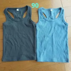 タンクトップ 90cm☆2枚セット