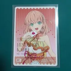 2026年最新】日野下花帆 カードの人気アイテム - メルカリ