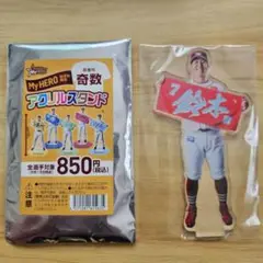 楽天イーグルス　アクリルスタンド　my heroタオル2024　鈴木大地