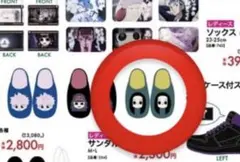 2026年最新】HUNTER×HUNTER アベイル ルームシューズの人気アイテム