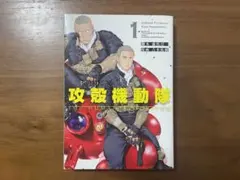 Item thumbnail for item 5ad7c863-a8d8-4a06-baf0-9e7981014bf8