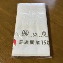 2026年最新】鉄道150周年の人気アイテム - メルカリ