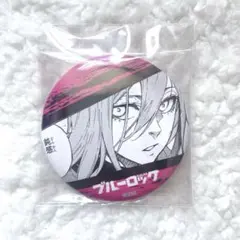 ブルーロック 千切豹馬 ブラインド 缶バッジ 03 A3 原作絵 原画