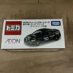 トミカ AEON チューニングカーシリーズ 16台セット Amazon | 【イオン限定】特注トミカ AEON チューニングカー