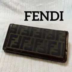 フェンディ ズッカ柄 長財布 キャンバス レザー ブラウン ロング