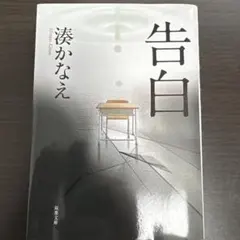sani様 リクエスト 2点 まとめ商品