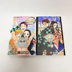 鬼滅の刃公式ファンブック 鬼殺隊見聞録　2冊セット