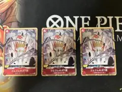 ゴムゴムのJET銃 スタンダードバトル 6月優勝記念品 ST01-015 火拳 ゴムゴムのJET銃：スタンダードバトル 6月優勝記念品 C ST01-015