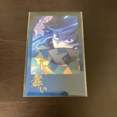 鬼滅の刃 ダイニング チェキ風ブロマイド 義勇 流流舞い