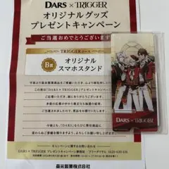 2025年最新】dars trigger アクリルスタンドの人気アイテム - メルカリ