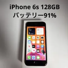 iPhone 6s 128GB SIMフリー