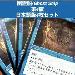 2026年最新】パック名：第4版 (4ED) マジック：ザ・ギャザリングの人気