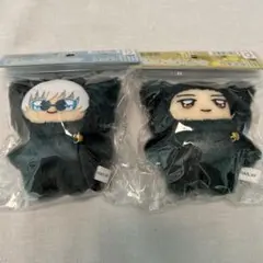 呪術廻戦 ちみけもますこっと 2体セット 五条悟 夏油傑