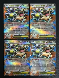 ポケモンカード　メガガルーラex rr 4枚セット