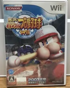 実況パワフルプロ野球Wii