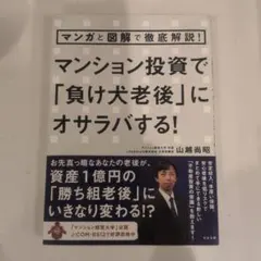 Item thumbnail for item 397190f4-4d2b-4bb6-a997-0d22d83db781