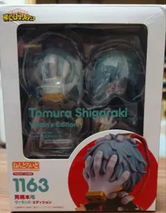 ヒロアカ ねんどろいど 死柄木弔 ヴィランズ・エディション 1163