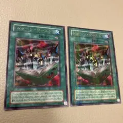 トゥーンワールド パラレル