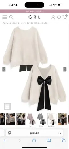 バックオープンリボンニットトップス[th005]