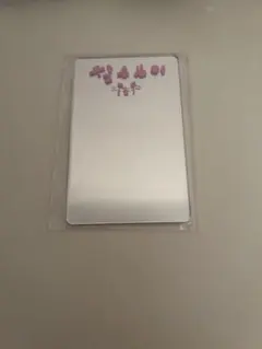 Stray Kids スキズ DOiT DOver ミラー リノ