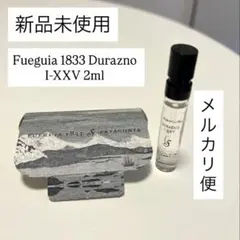 Fueguia 1833 Durazno I-XXV 2ml 新品未使用 - メルカリ