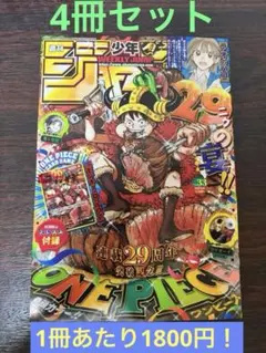 2026年最新】特別限定とじ込み付録の人気アイテム - メルカリ