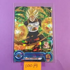 ＊10366 複数購入100円 ベジークス:ゼノ PUMS2-22