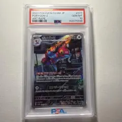 PSA10】ドロンチ AR 212/193 M2a MEGAドリームex ➁ - メルカリ