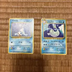2026年最新】パウワウの人気アイテム - メルカリ