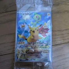 と*も様 ポケモンカード　ピカチュウ　スカーレット　バイオレット特典