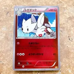 ポケモンカード 旧裏 やさしいトゲチック うずまき No.176 - メルカリ